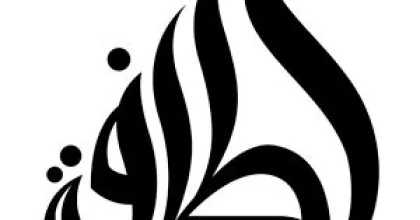 LATTAFA